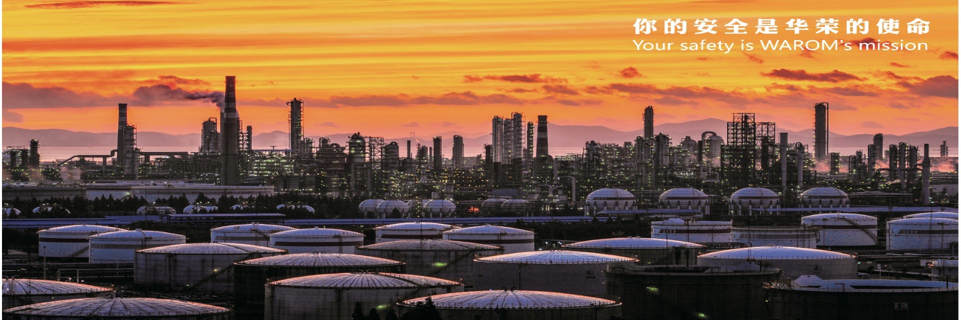 品質 防爆灯具 工場