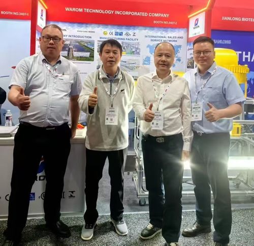 Latest company news about OTC 2025 の WAROM